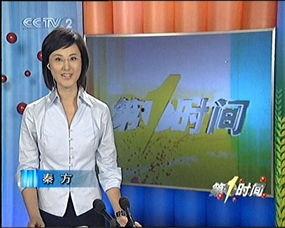 戴眼镜色情女主播,揭秘戴眼镜色情女主播的独特魅力