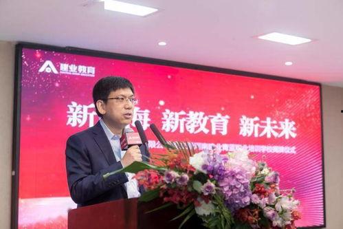 百合建业董事长照片,引领行业发展的领军人物