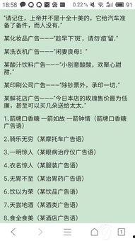 2015最流行搞笑词语,2015年度最热搞笑词语大盘点