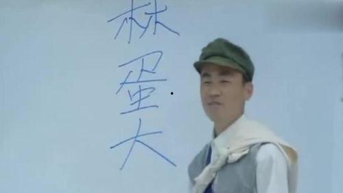 林搞笑的名字,笑破你的“腹”肌，揭秘搞笑界的“笑果”大师