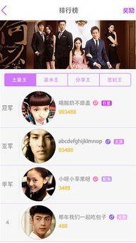 香蕉娱乐初选,星光璀璨，未来可期