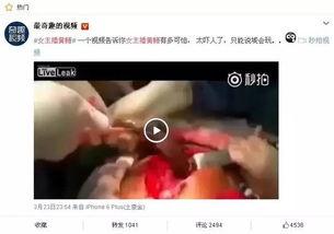 女主播黄鳝事件是真的,真相揭秘与网络舆论风暴