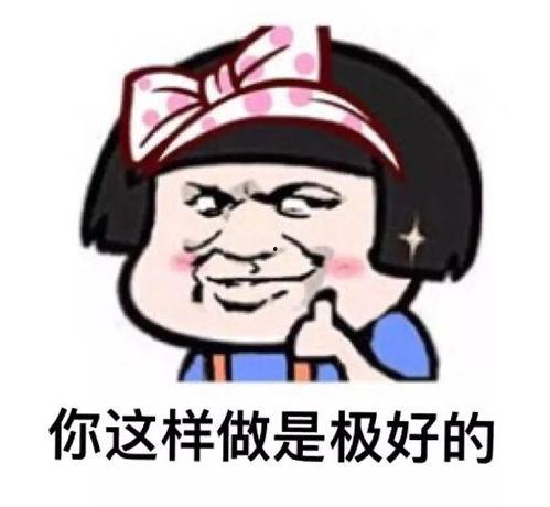 唱吧评论加表情包,笑点满满！