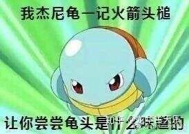 妙的表情包,揭秘表情包中的奇妙世界